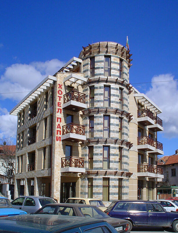 Градски хотел "Папи", гр. Разлог - проект 2004г