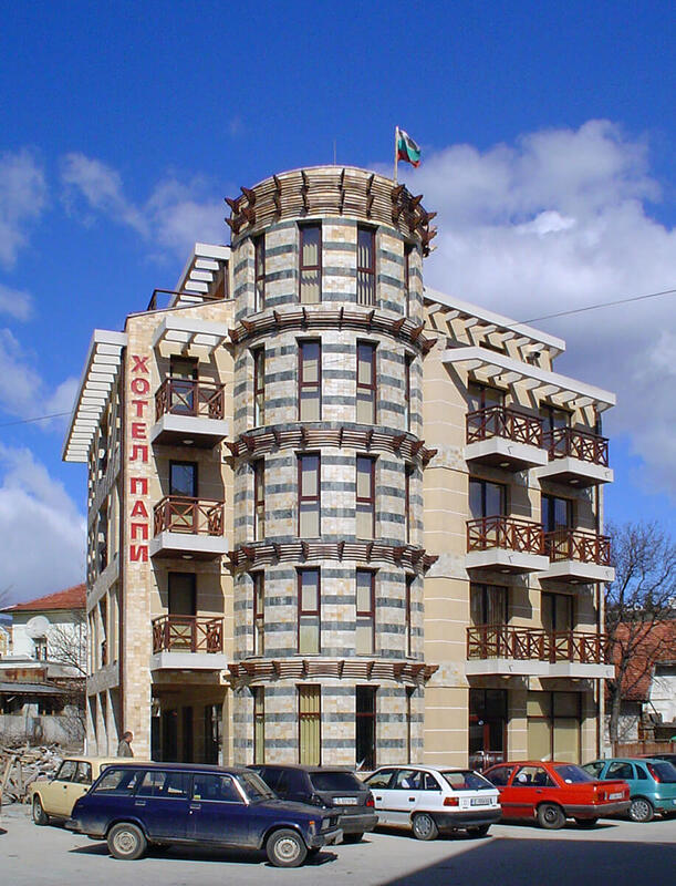 Градски хотел "Папи", гр. Разлог - проект 2004г